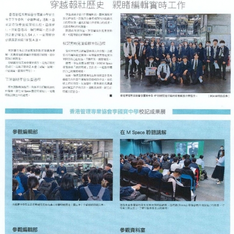 mingpao (4)