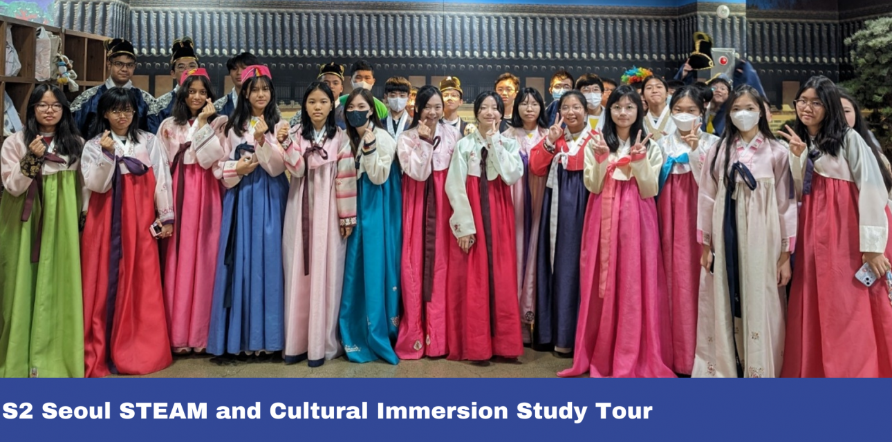 S2 Seoul STEAM and Cultural Immersion Study Tour