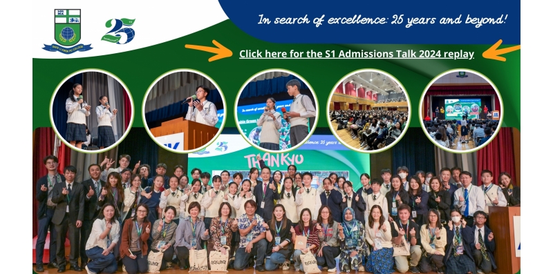 Click here for the S1 Admissions Talk 2024.