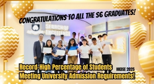 HKDSE 2025