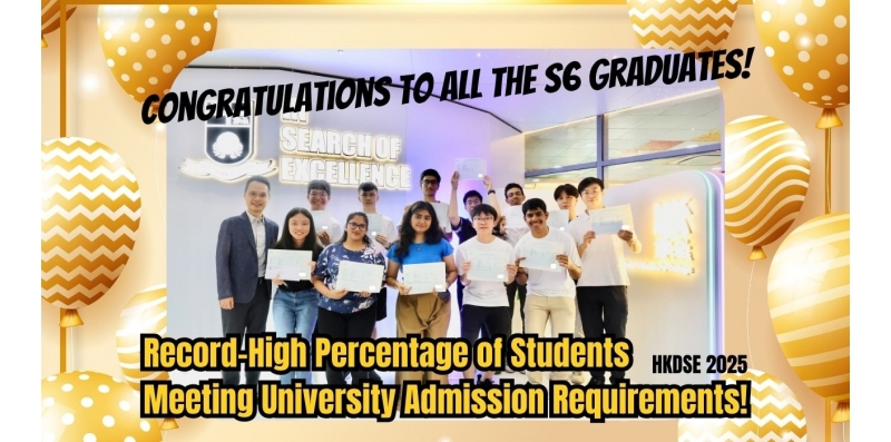 HKDSE 2025