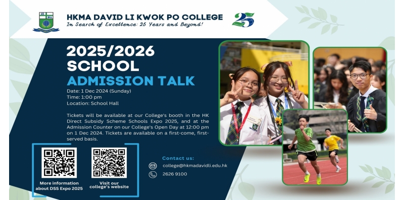 Admission Talk final_1