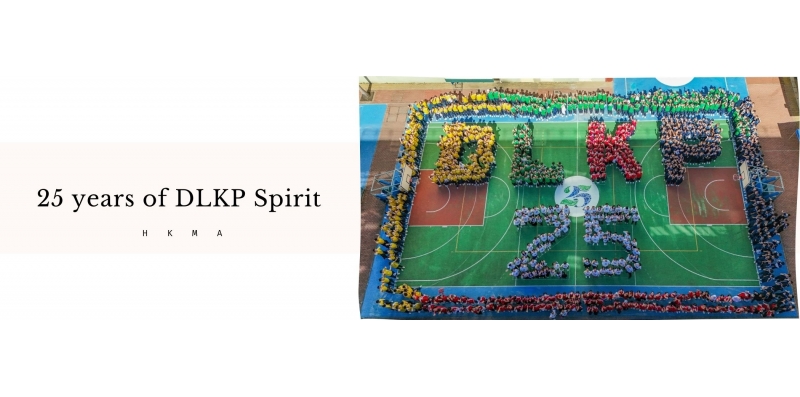 25 years of DLKP Spirit 30 Nov 2024
