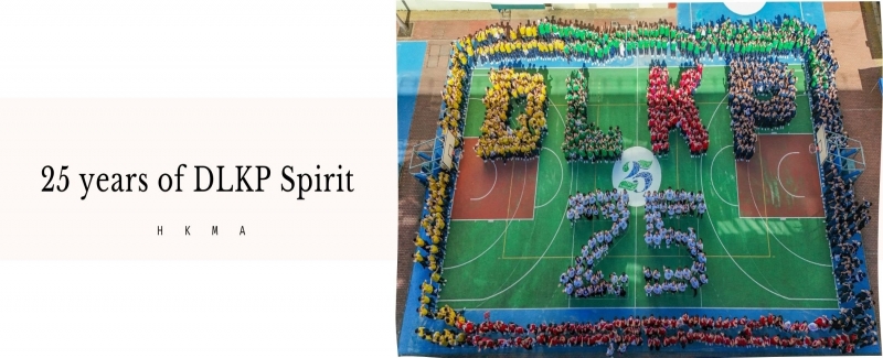 25 years of DLKP Spirit 30 Nov 2024