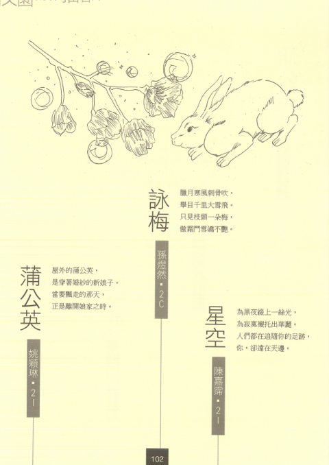 Chinese05