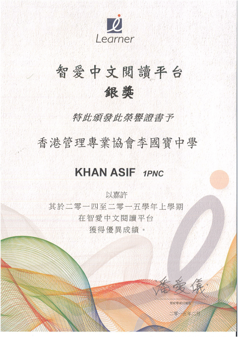 ILEARNER_Page_2