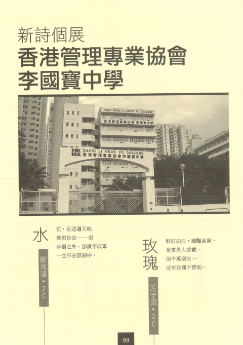 Chinese02