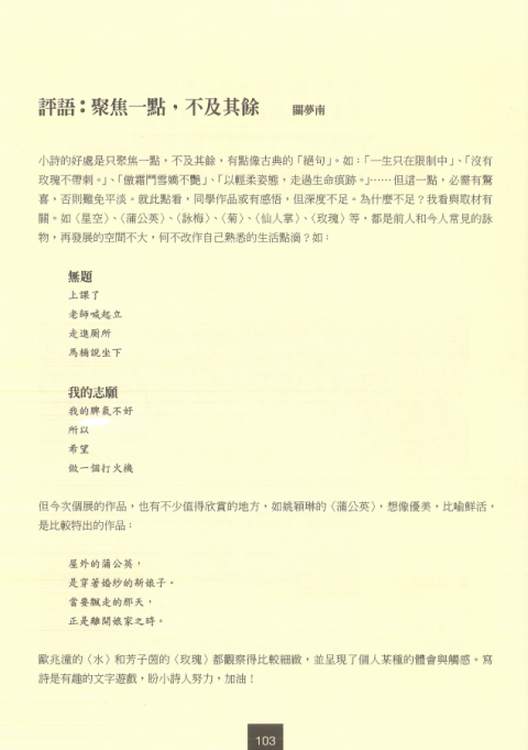Chinese06
