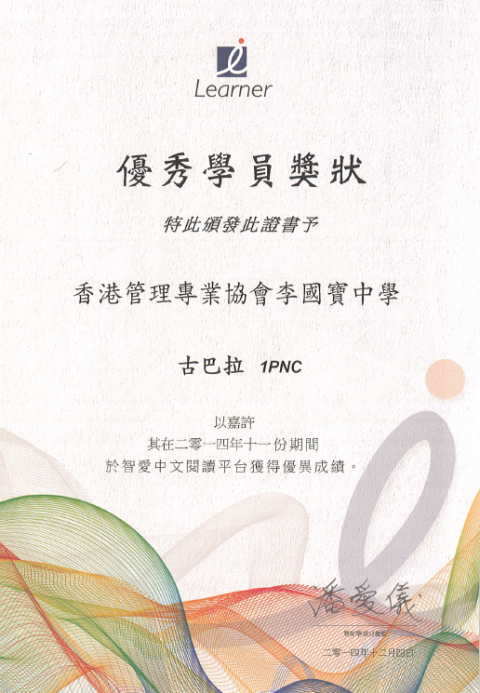 Chinese08