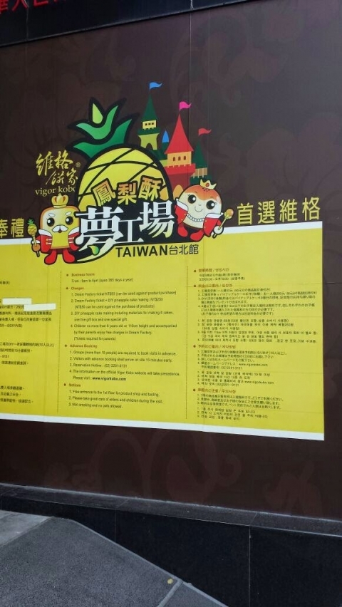 IMG-20150420-WA0016-已編輯