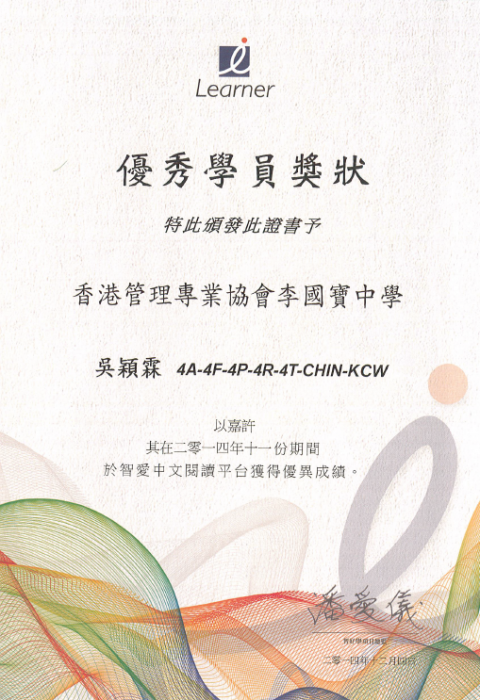 Chinese15