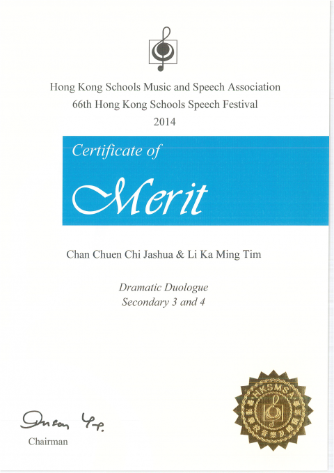 S4_SF_certificates_Page_09