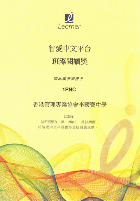 Chinese20