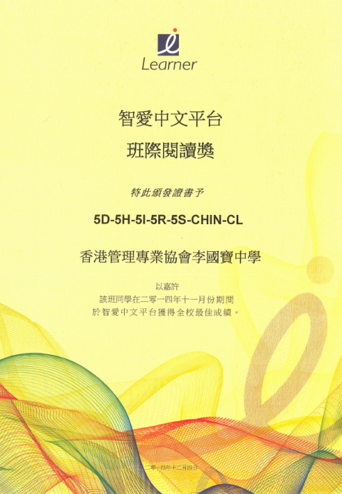 Chinese22