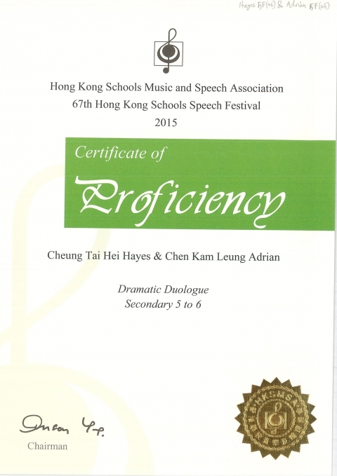 67th SF S5 Certificates_Page_19