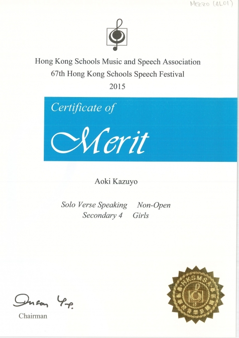 67th SF S4 Certificates_Page_09