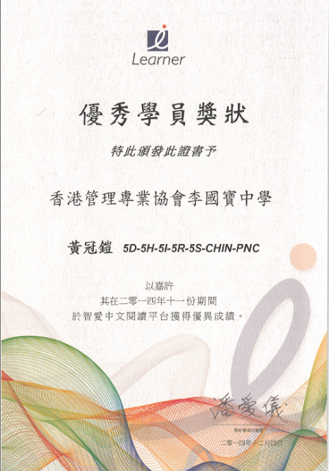 Chinese17