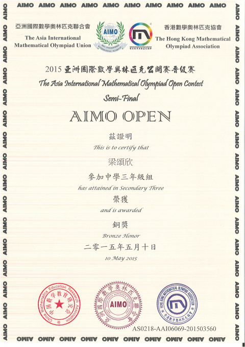 HKMO OPEN Minnie Leung_Page_2