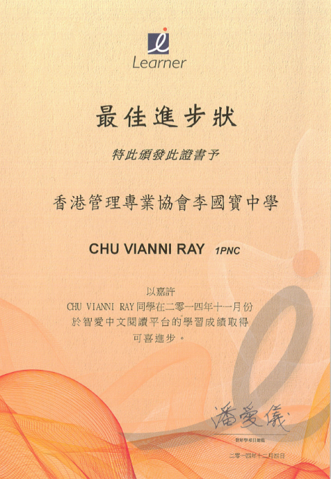Chinese05