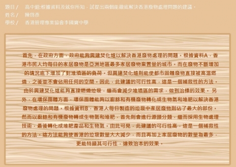 20160201_LS Writing Competition
