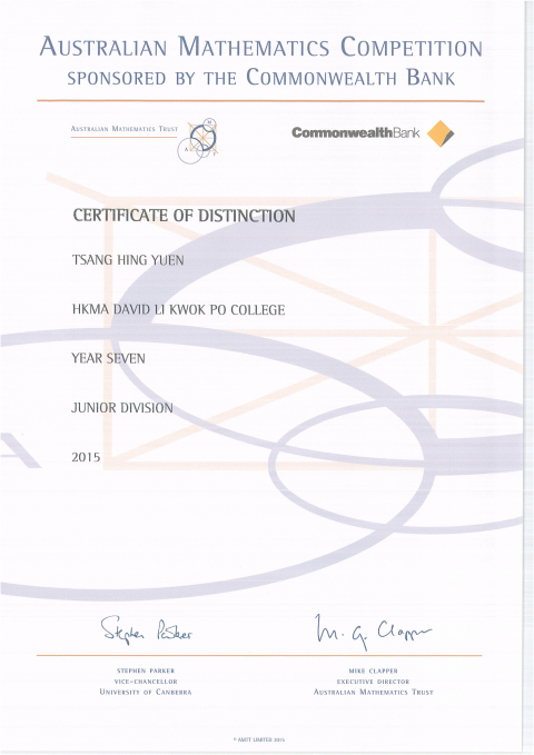 2015AMC(Distinction)_Page_2