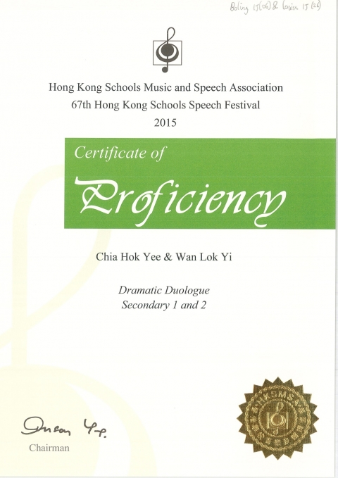 67th SF S1 Certificates_Page_04