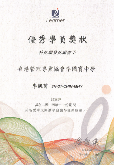 Chinese14
