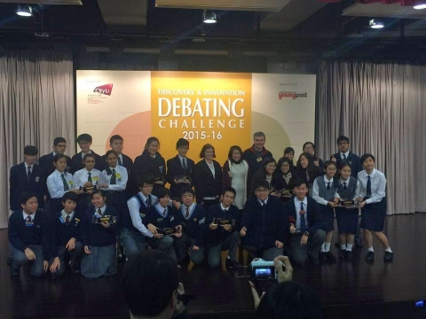 CityU Debate Challenge14-已編輯