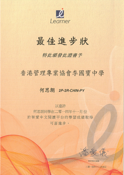 Chinese04