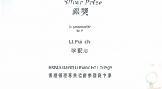 Exhibition of Secondary School Students' Creative Visual Arts Work (2014/15)