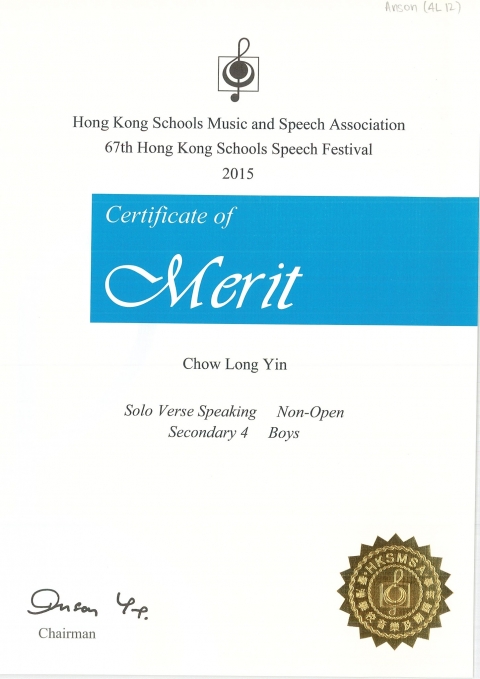 67th SF S4 Certificates_Page_15