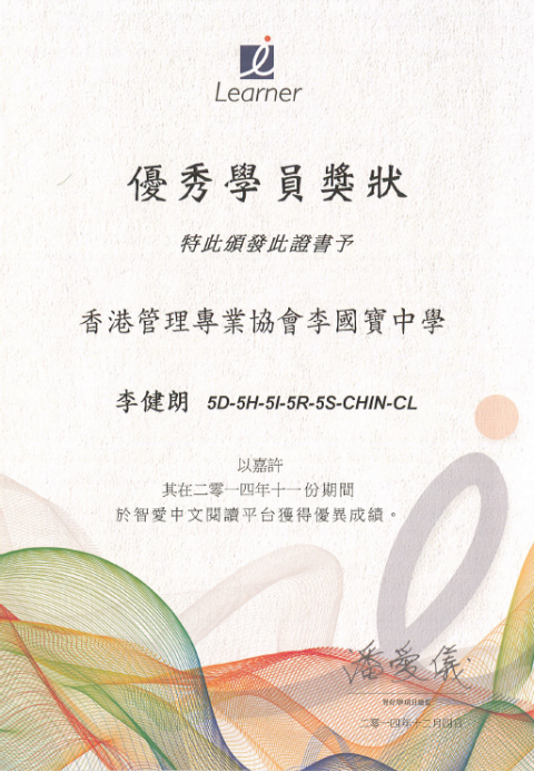 Chinese18