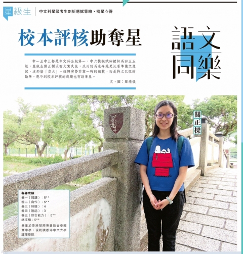 51C5FA96871D668779E2A3DA155B8C59-Janet_Kwan