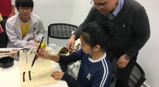 Guided Tour to Jao Tsung-I Academy