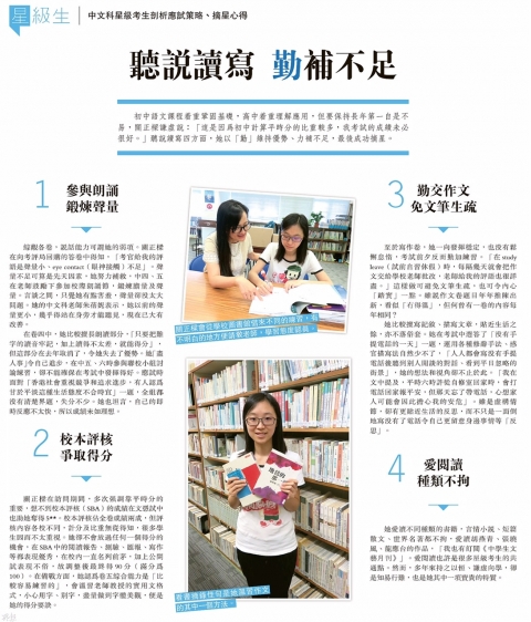 E0BF44E58A3A29A2547640592CFC4655-Janet_Kwan