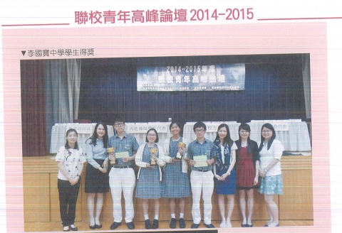 201509文藝月刊_Page_1