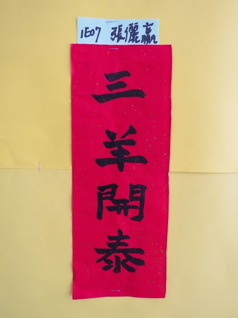 IMG_4733-已編輯