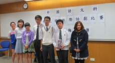 S3 Inter-class Drama Competition
