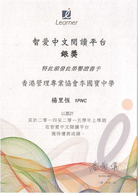 ILEARNER_Page_1