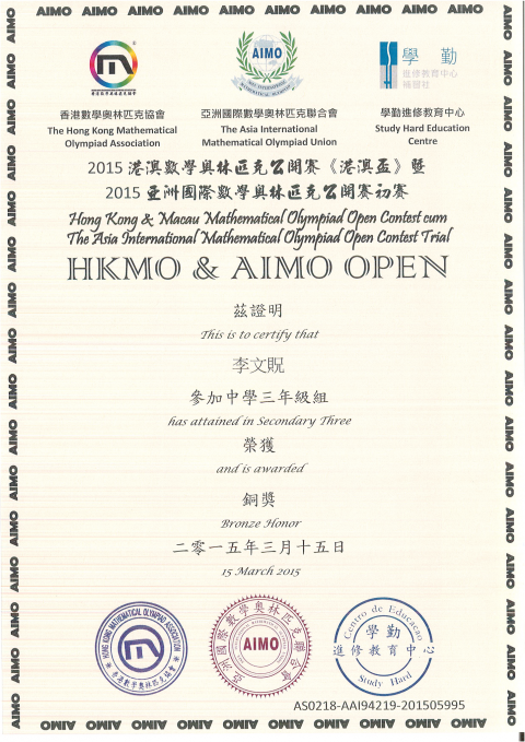 HKMO OPEN Bronze_Page_11