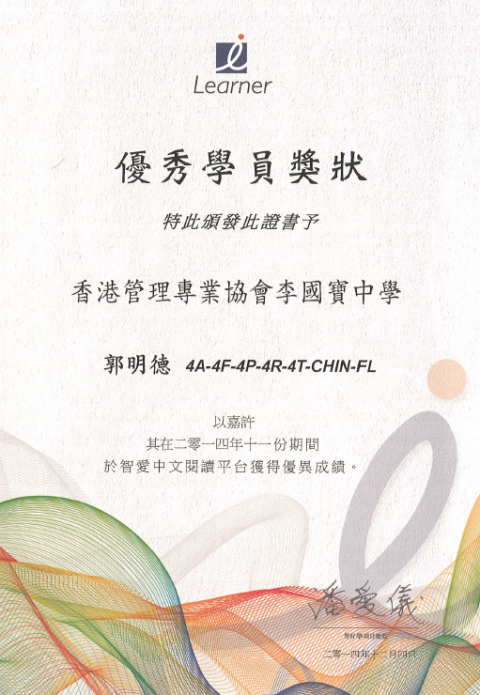 Chinese16