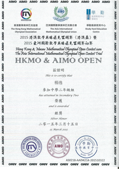 HKMO OPEN Silver_Page_2