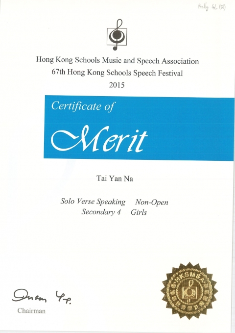 67th SF S4 Certificates_Page_24