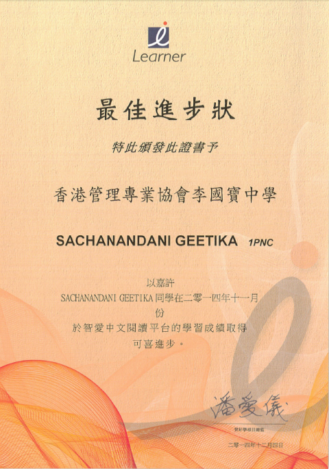 Chinese01