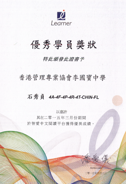 Student 10