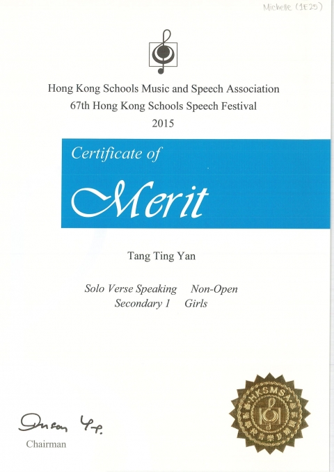 67th SF S1 Certificates_Page_13