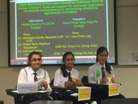 CityU Debate Challenge-已編輯