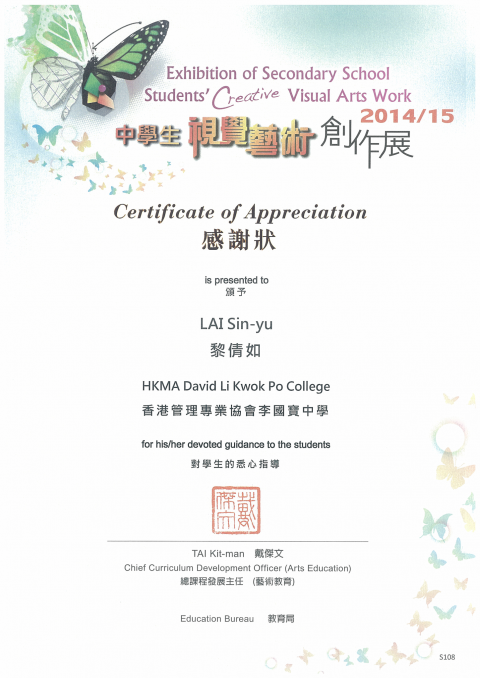 Creative Visual Arts Work_20150311_Page_2