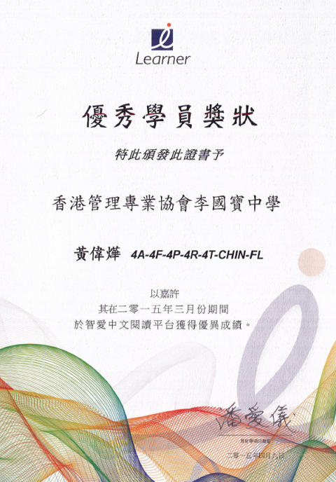 Student 12