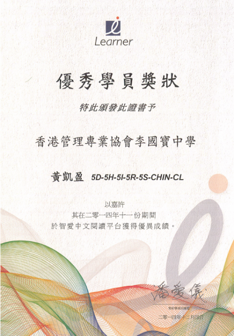 Chinese19